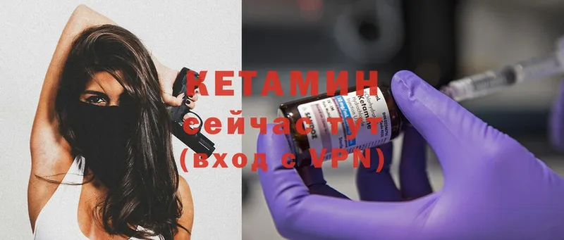 Кетамин ketamine  Сим 