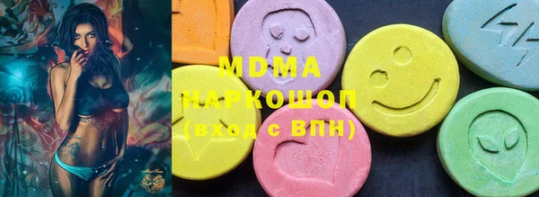 мефедрон VHQ Богданович