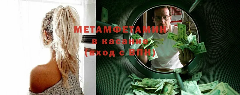 как найти   Сим  это официальный сайт  Метамфетамин Methamphetamine 